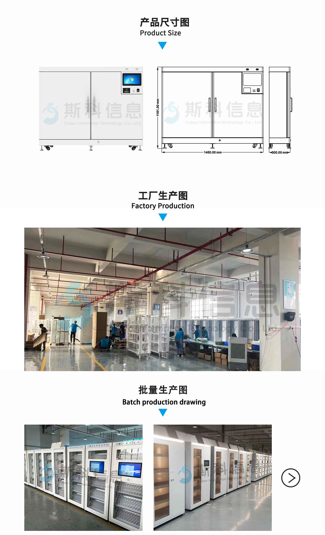 RFID硬盘保管柜