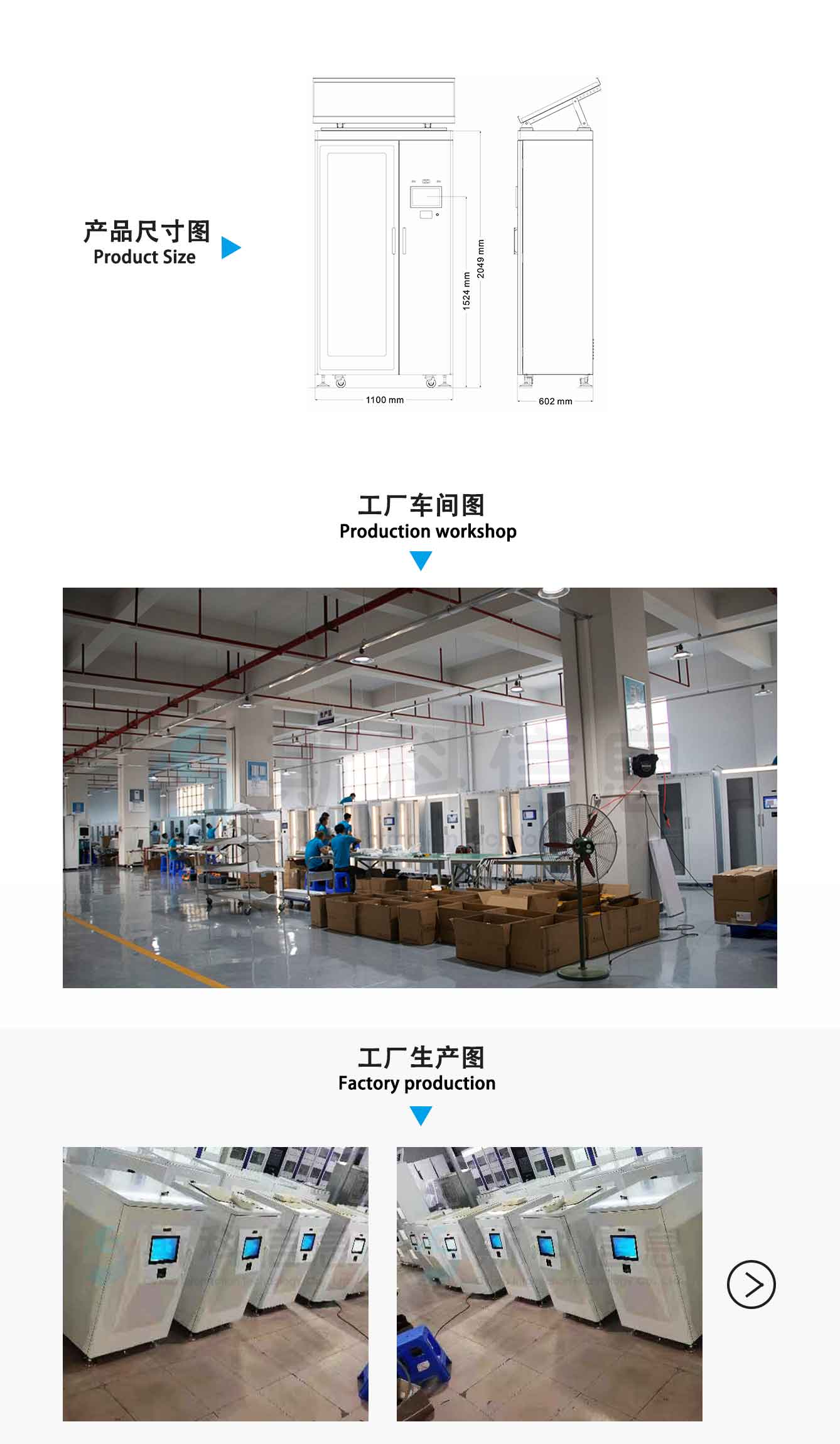 户外RFID智能工具柜（双门）