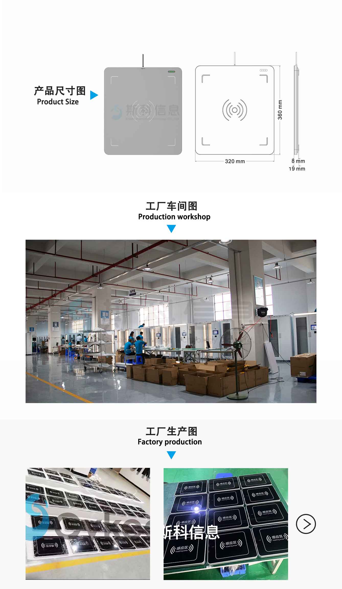 RFID桌面式发卡器