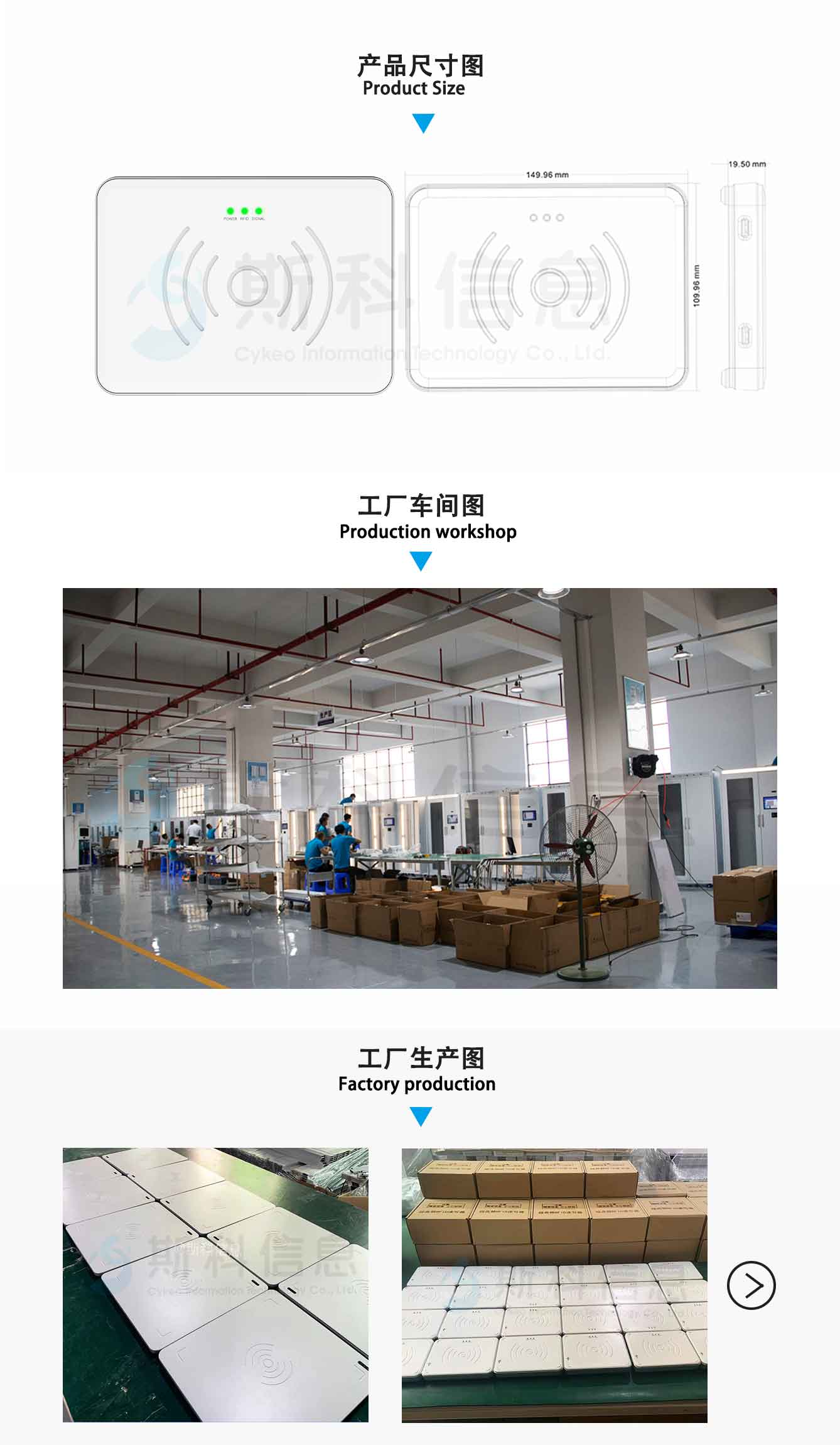 桌面RFID标签转换仪