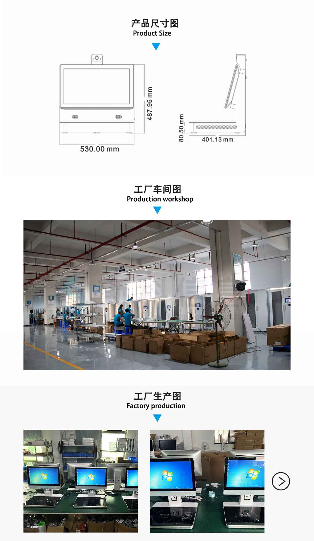 馆员工作站一体机