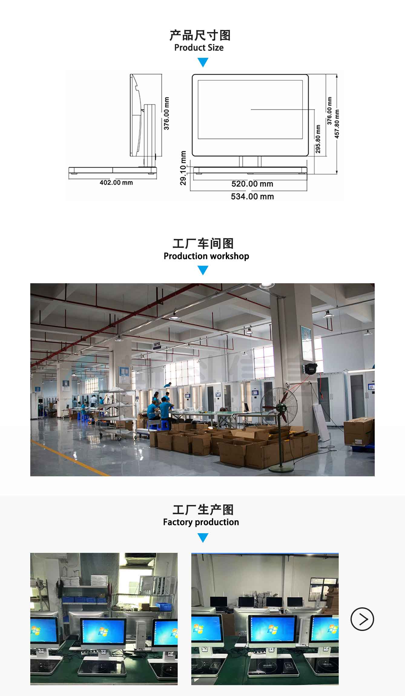 RFID档案标签绑定台