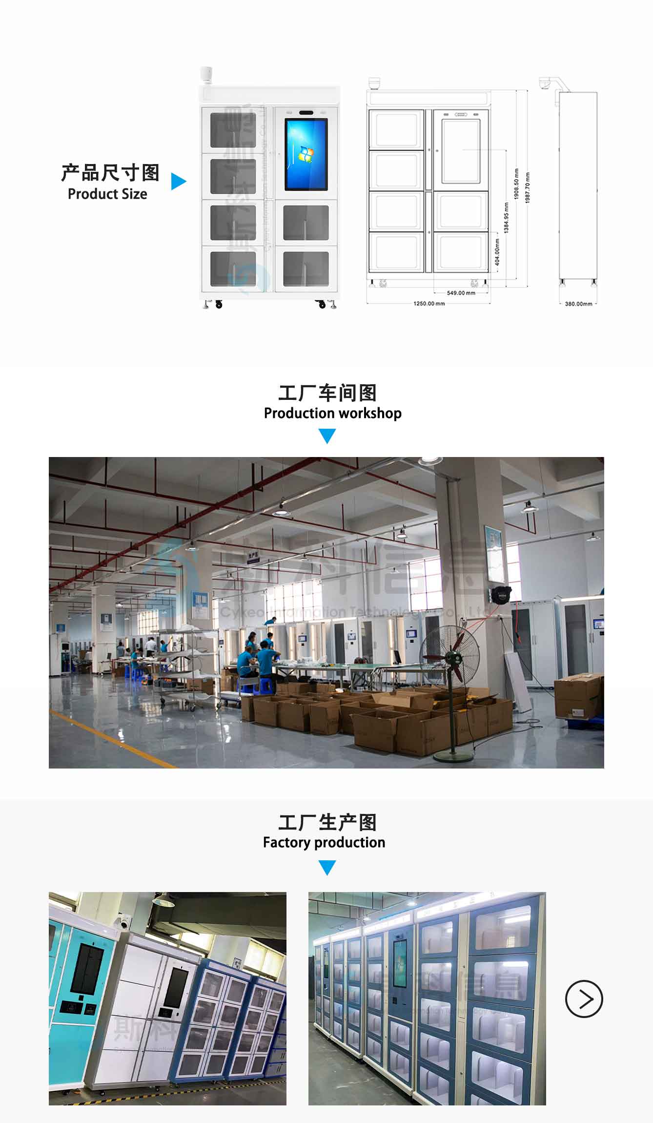 RFID智能卷宗柜