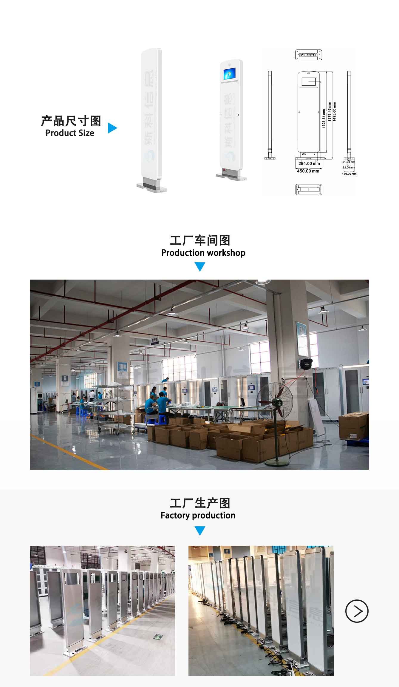 RFID智能门禁