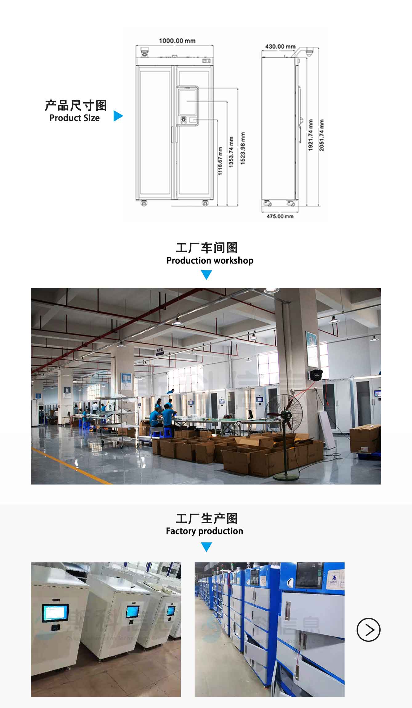 RFID智能危化品柜