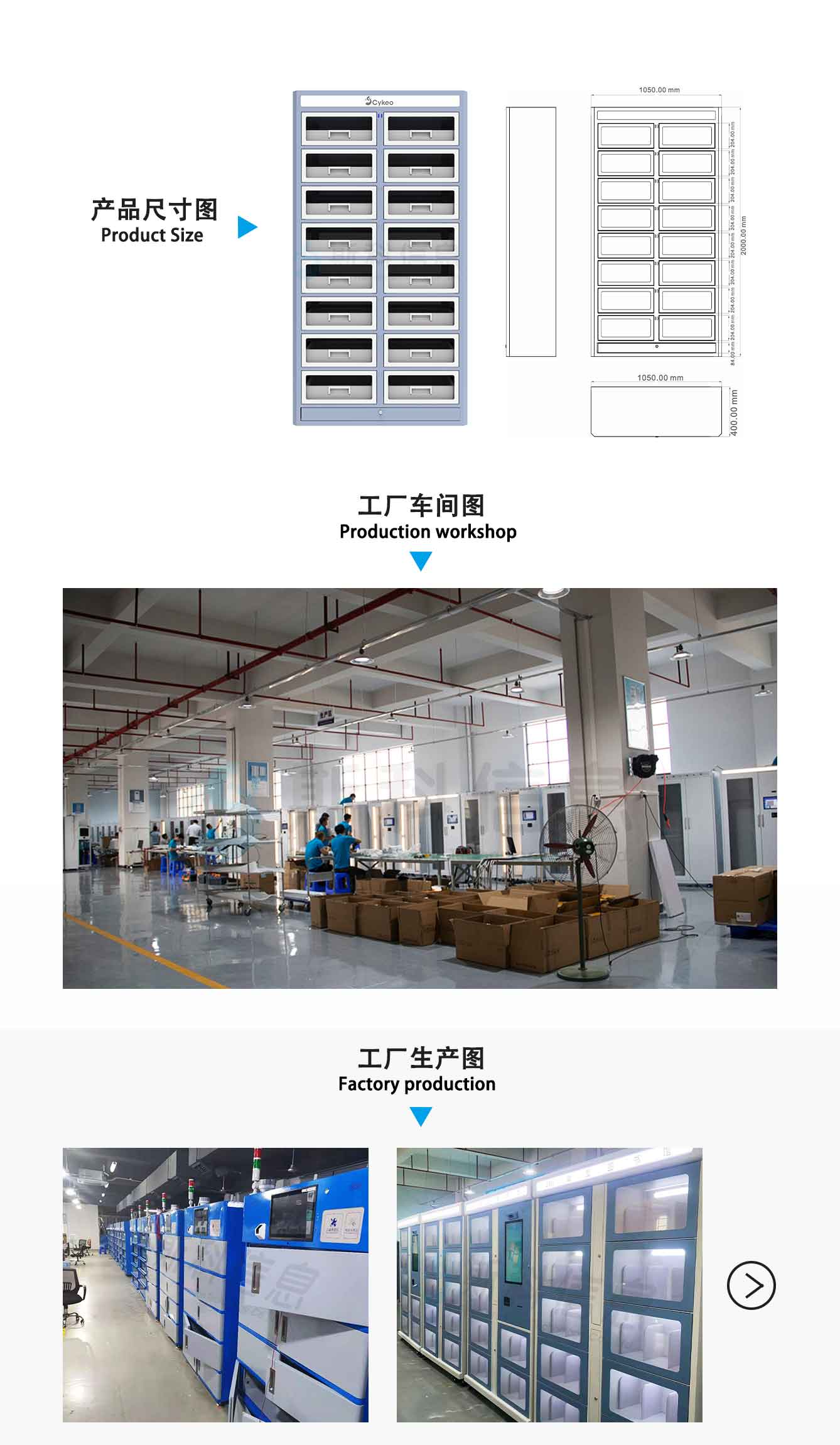 RFID贵金属管理柜