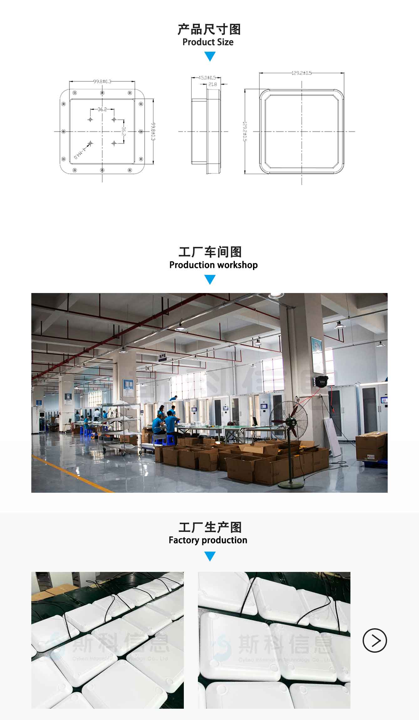 RFID蓝牙手持终端