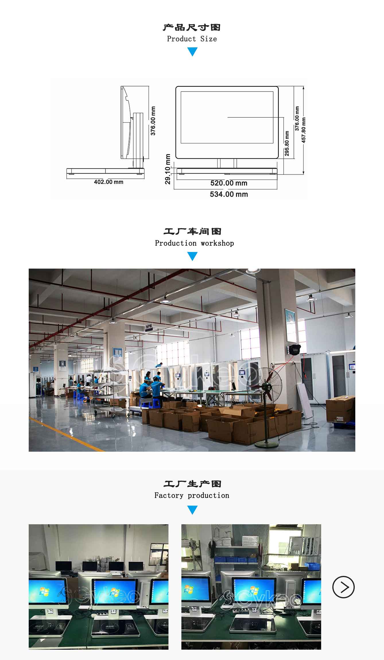 RFID标签绑定台