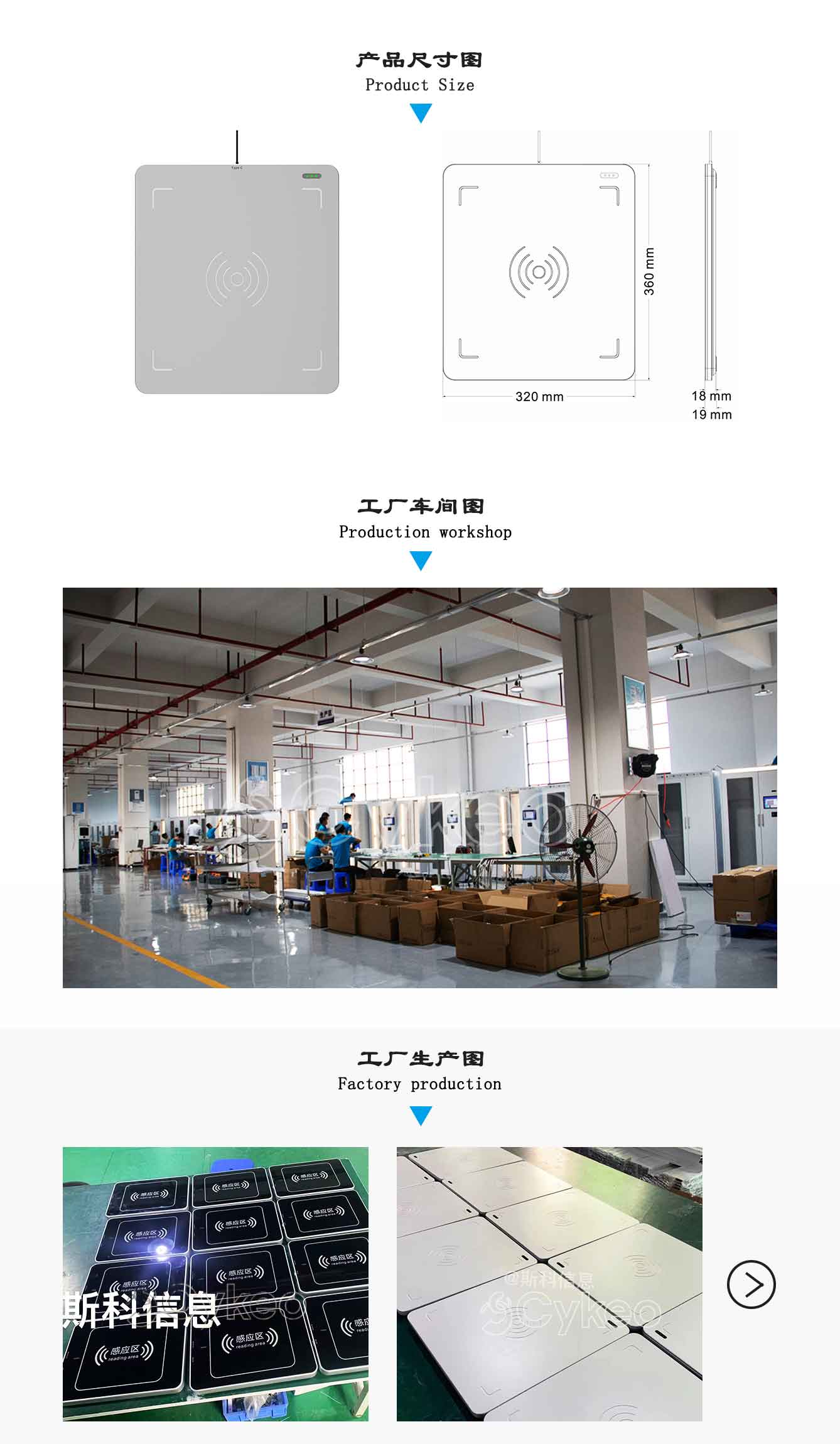 超高频桌面发卡器