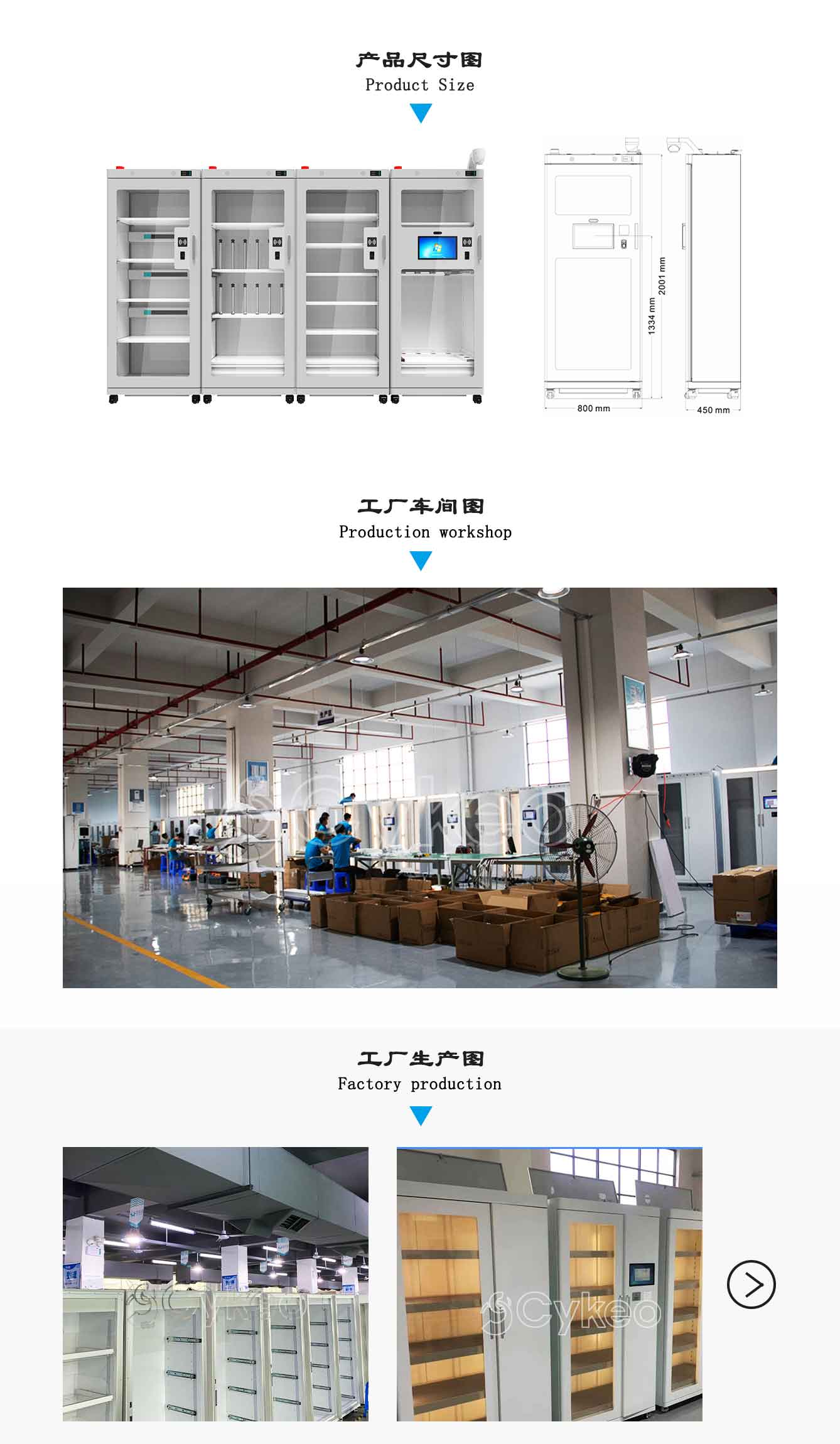 RFID智能工具柜的应用