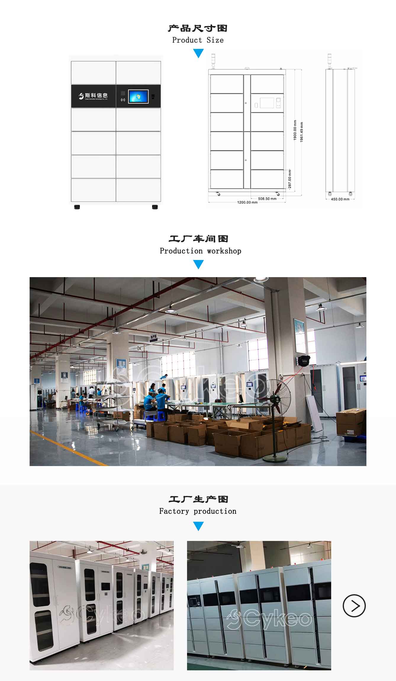 格口RFID智能工具柜（12门）