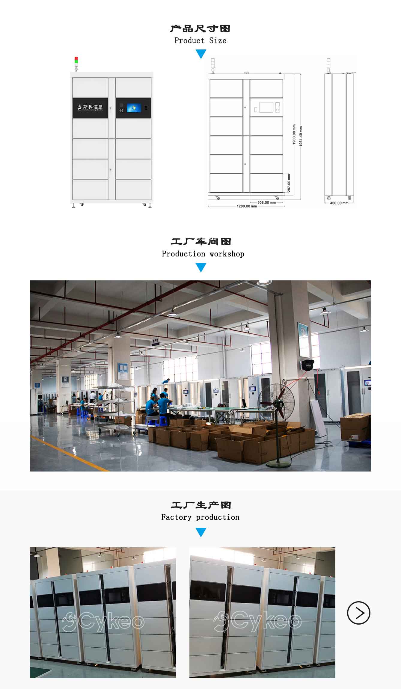 格口RFID智能工具柜（6门）