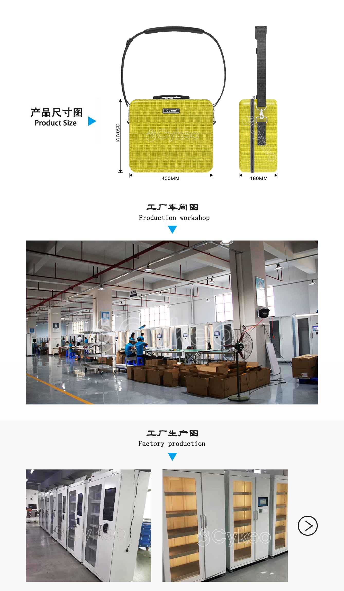 RFID智能工具箱