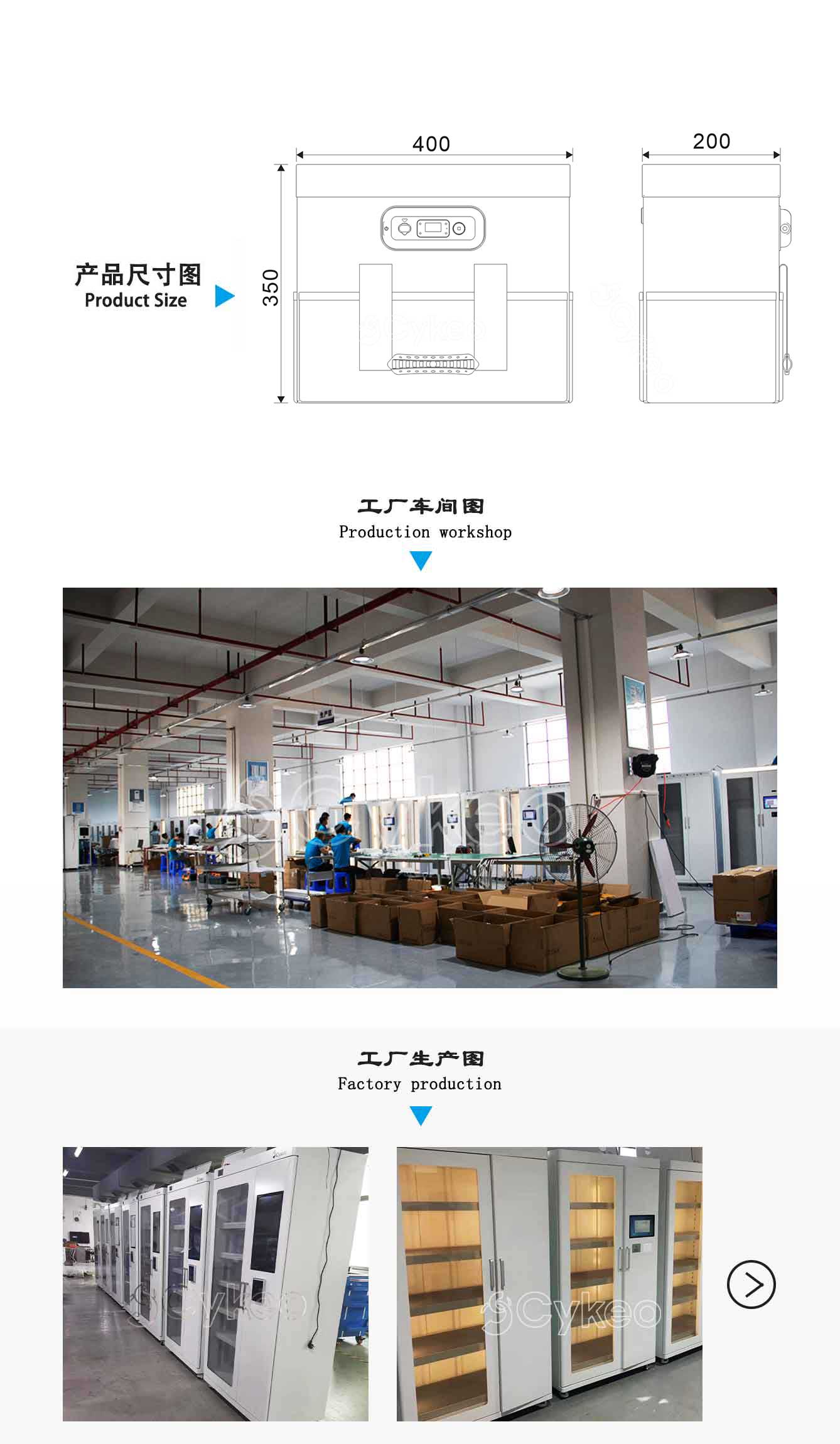 RFID智能工具包