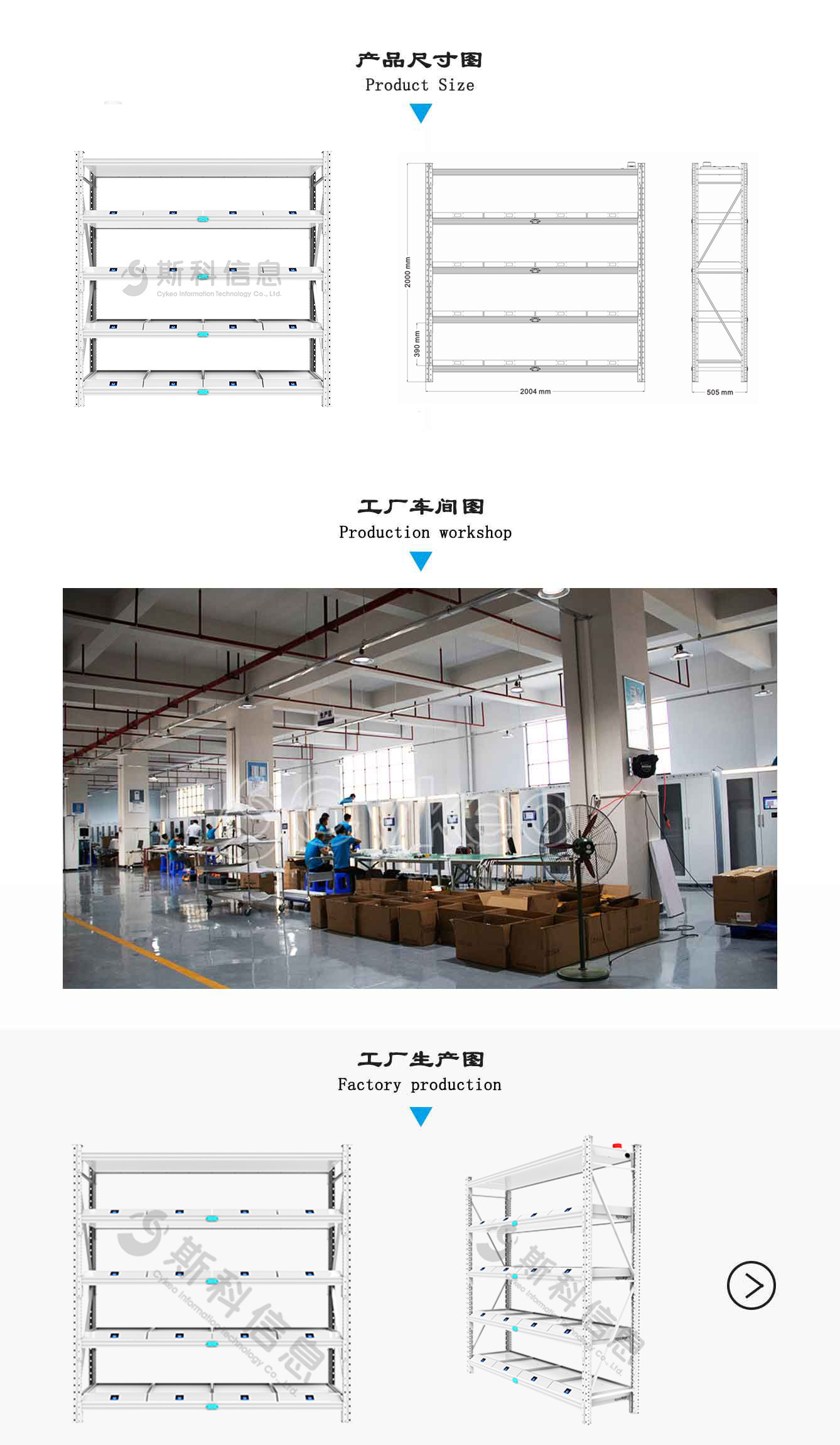 RFID智能工具柜尺寸图